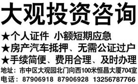 投资咨询 您的财务健康之路